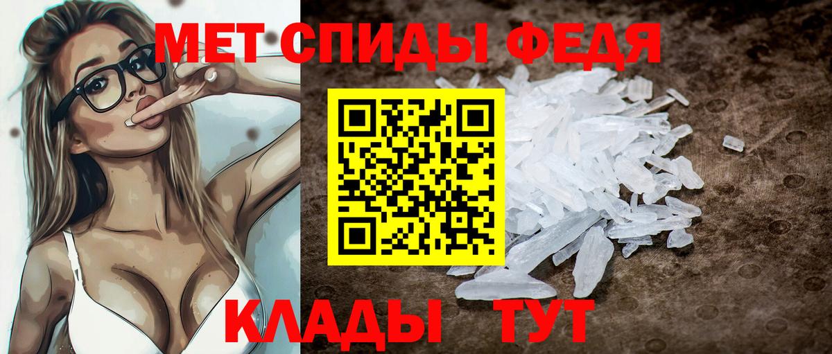 Видное  Amphetamine Розовый  Вход с VPN 