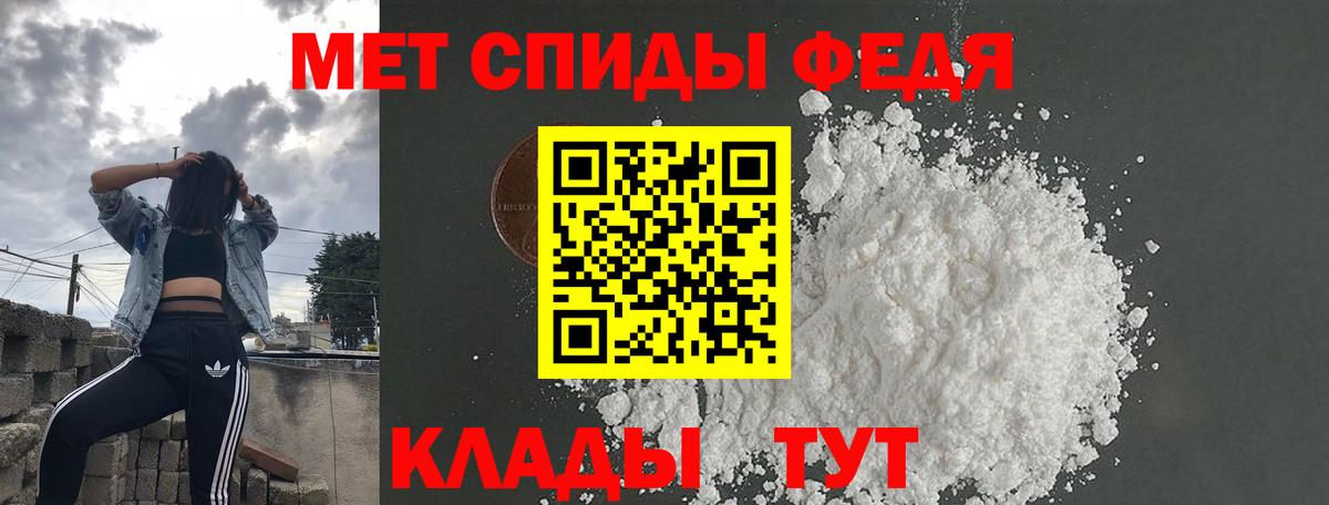 Amphetamine 98% Видное