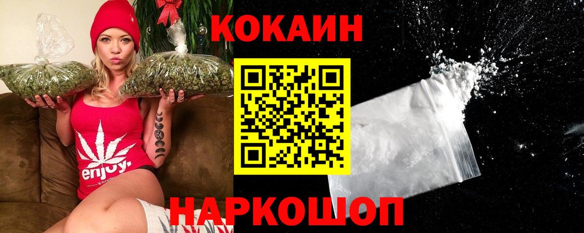 Cocaine VHQ  COCAIN Эквадор  Видное 