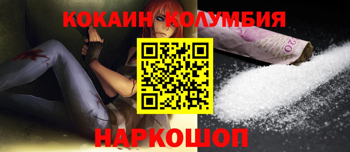 Кокаин Перу Видное