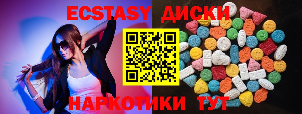 Кокаин Видное