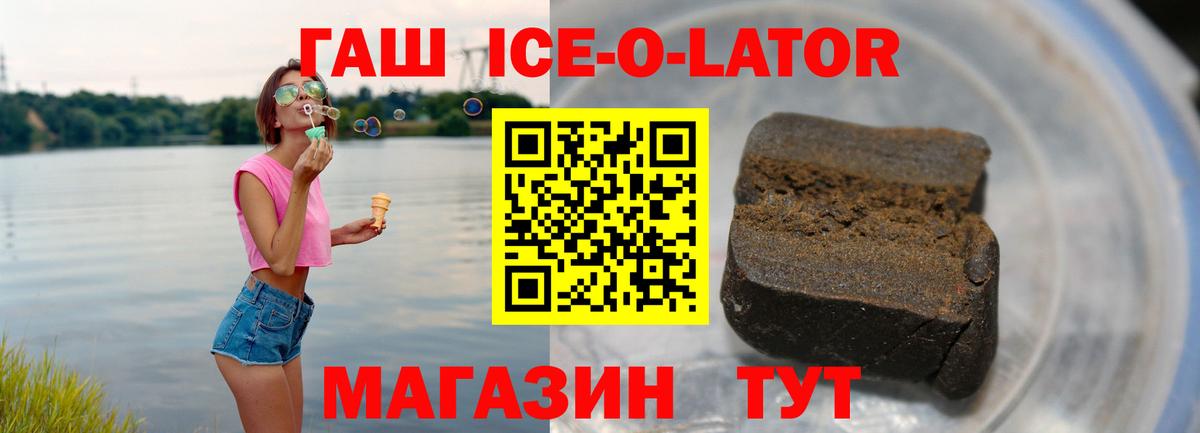 ГАШ  Вход с VPN  Видное  цены наркотик  Гашиш AMNESIA HAZE 