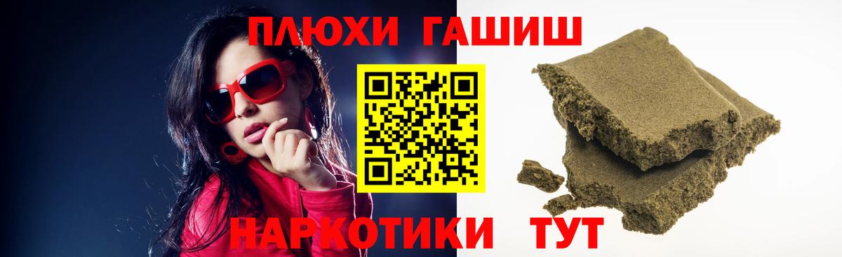 ГАШ Premium Видное