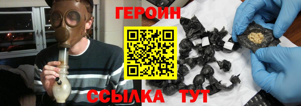 ГАШ  Кодеин  Конопля  МЕФ кристаллы  Видное  A-PVP СОЛЬ   Амфетамин   ГАШИШ  Конопля  КОКАИН 