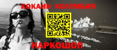 кокс Апшеронск