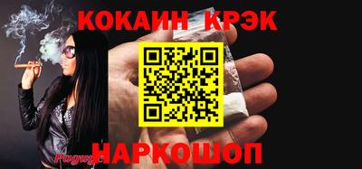 гашиш Гусев