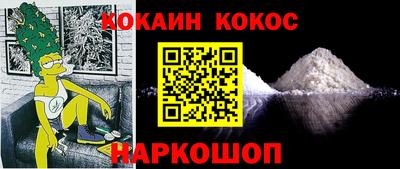 СК Гусиноозёрск