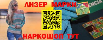 СК Гусиноозёрск