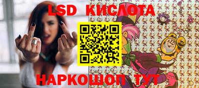 СК Гусиноозёрск