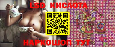 СК Гусиноозёрск