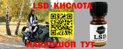 кокс Апшеронск