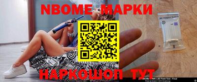 кокс Апшеронск