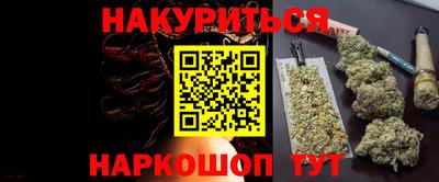 СК Гусиноозёрск