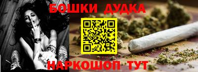 гашиш Гусев