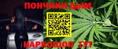 каннабис Аргун