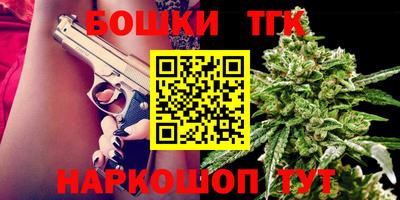 гашиш Гусев
