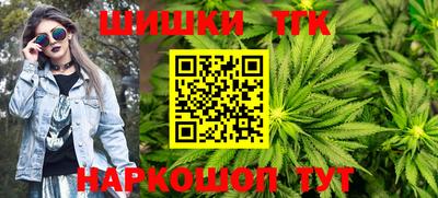 каннабис Аргун