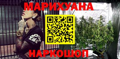 каннабис Аргун