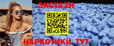 СК Гусиноозёрск