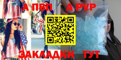 СК Гусиноозёрск