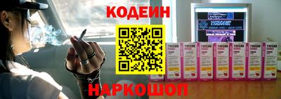 СК Гусиноозёрск