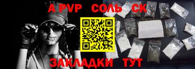 кокс Апшеронск