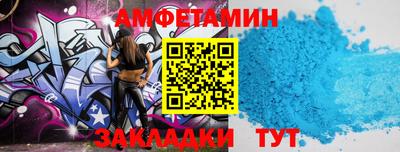 СК Гусиноозёрск