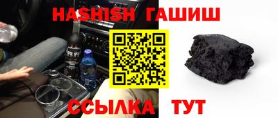 каннабис Аргун