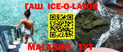 гашиш Гусев