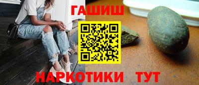 гашиш Гусев