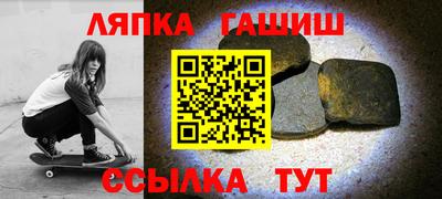 СК Гусиноозёрск