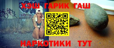 прущие крисы Гусь-Хрустальный