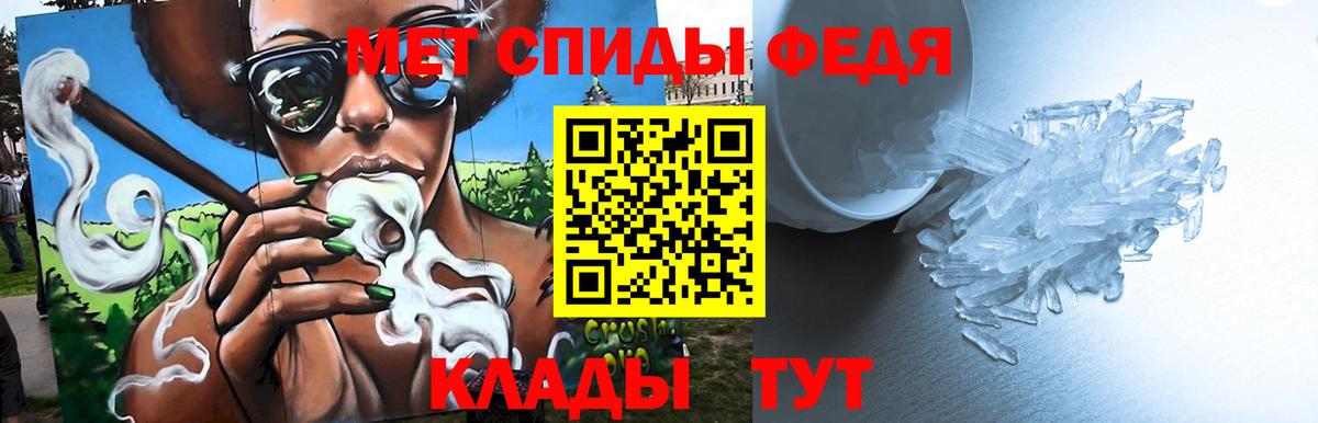 МЕТАМФЕТАМИН винт  Вход с VPN  Видное 