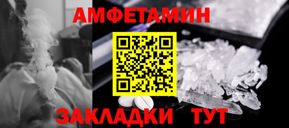 Первитин пудра Видное