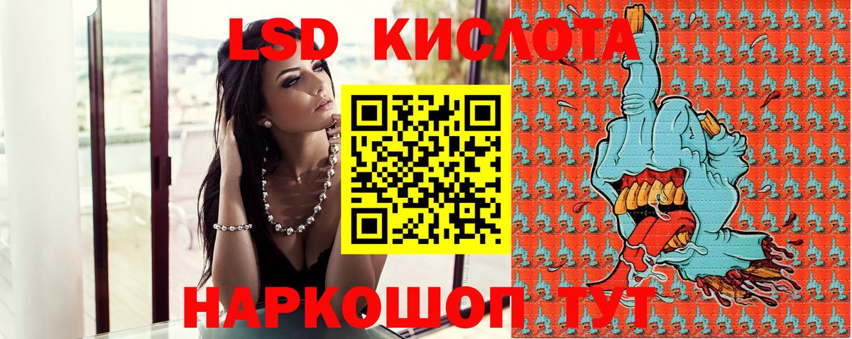 МАРИХУАНА  Гашиш  Наркошоп  Альфа ПВП СК кристаллы  ЭКСТАЗИ  Вход с VPN  Видное  Меф  