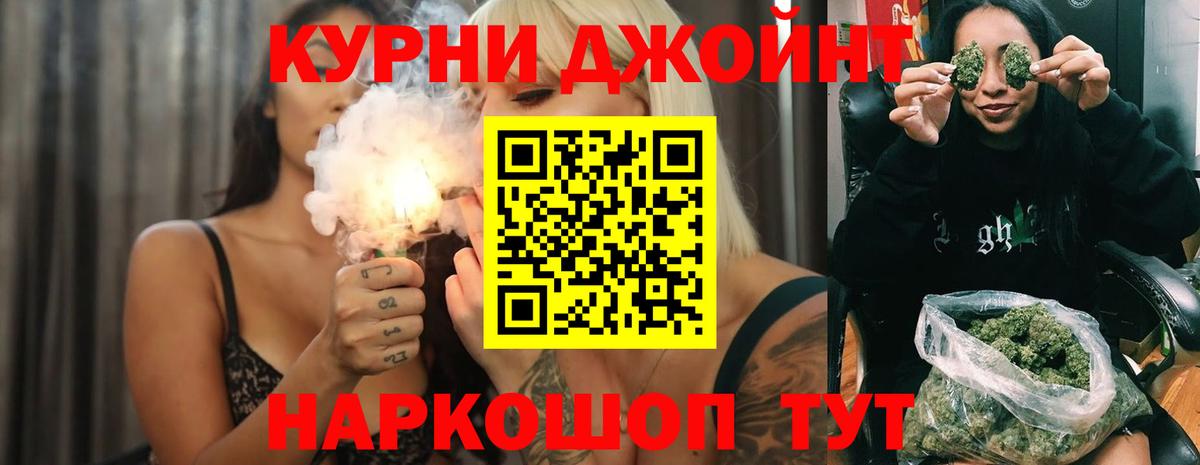Бошки Шишки ГИДРОПОН Видное