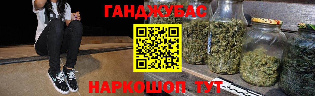 Каннабис MAZAR  Бошки марихуана Amnesia  Видное  Бошки марихуана White Widow  Шишки марихуана сатива 